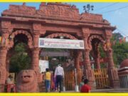 देवास की आस्था का सबसे बड़ा केंद्र — माता टेकरी, जहां हर श्रद्धा को मिलता है विश्वास